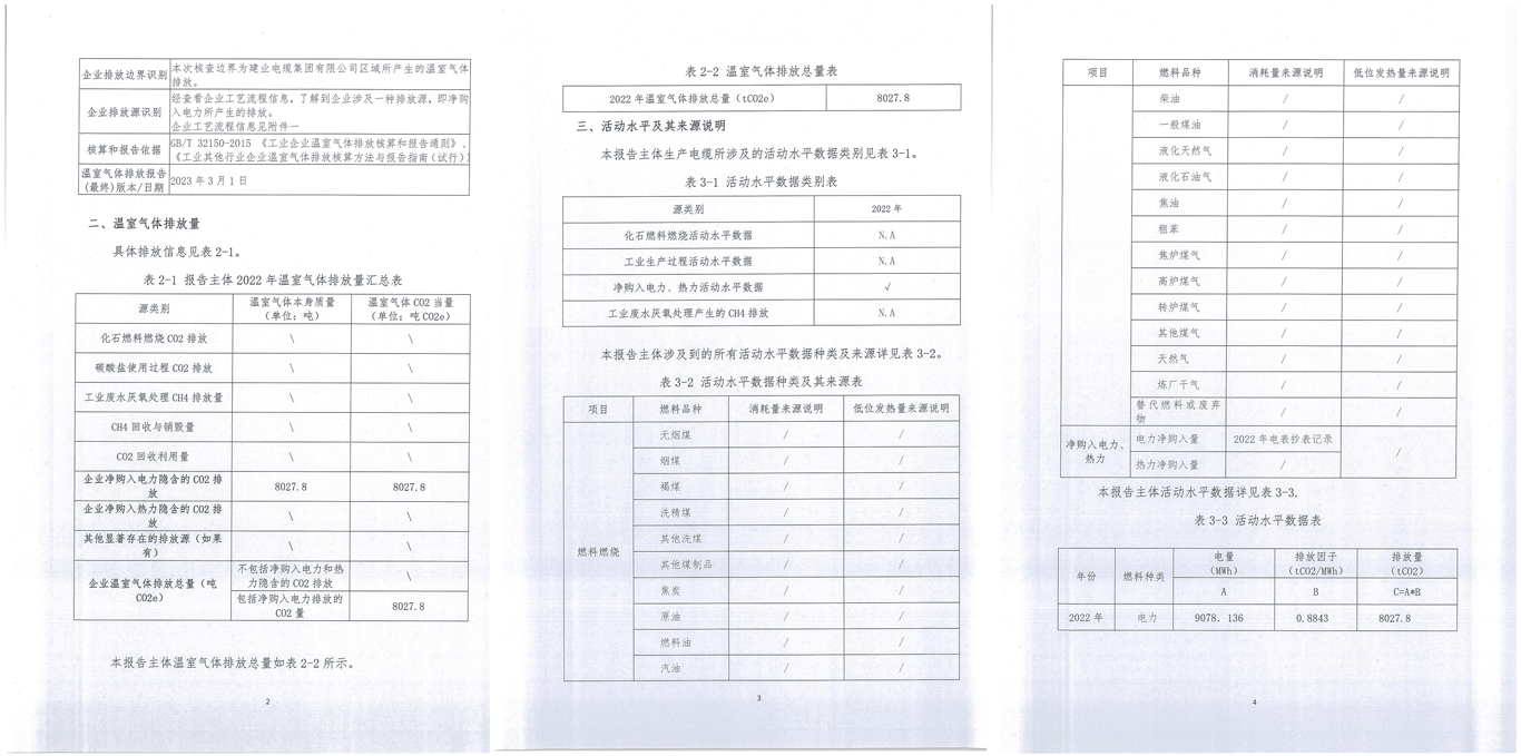 尊龙凯时·(中国)人生就是搏!