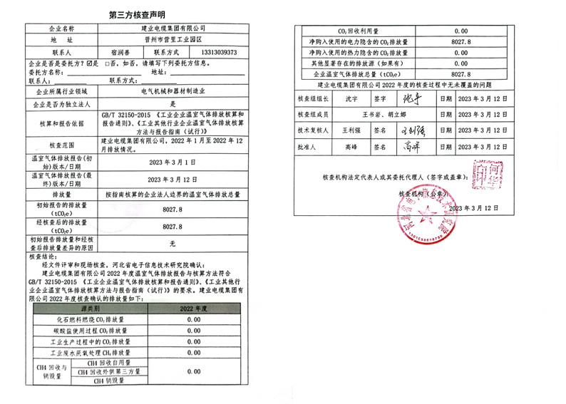 尊龙凯时·(中国)人生就是搏!