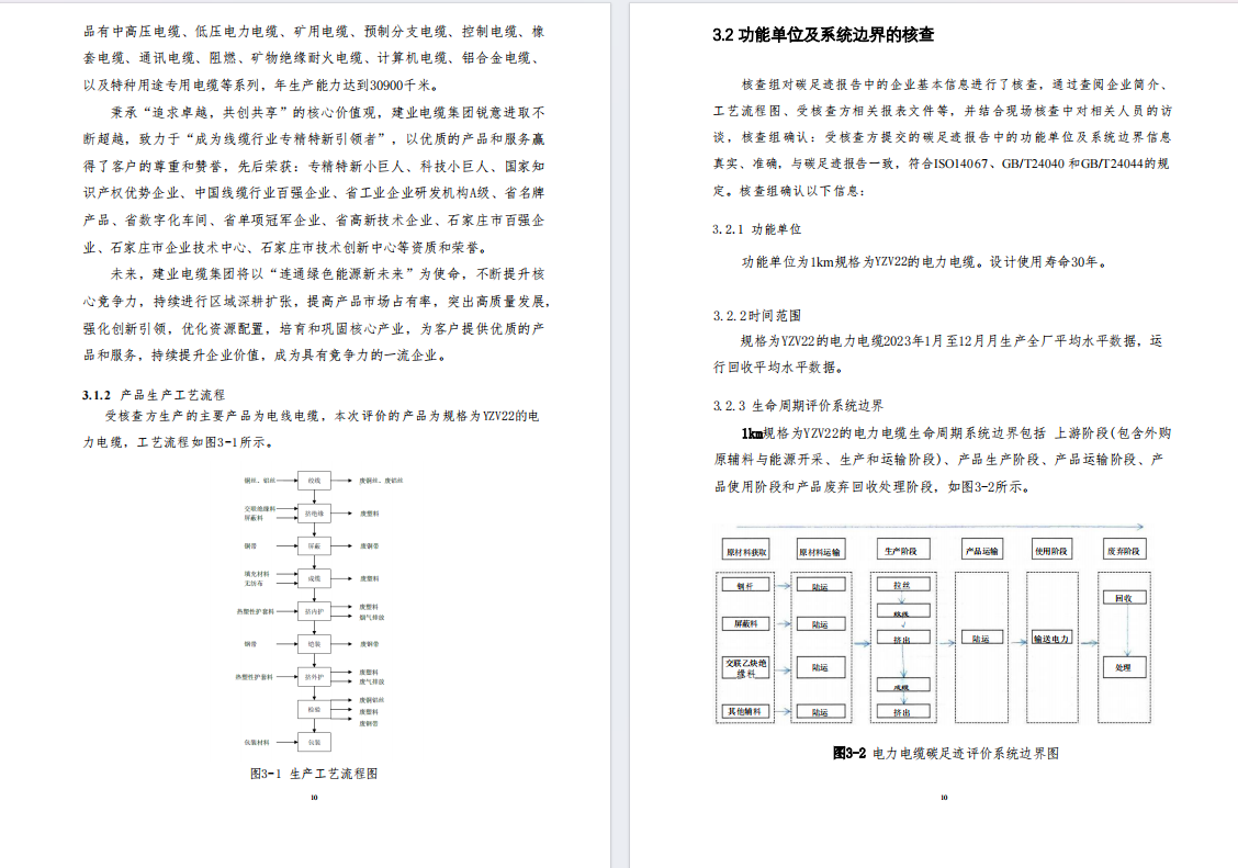 尊龙凯时·(中国)人生就是搏!